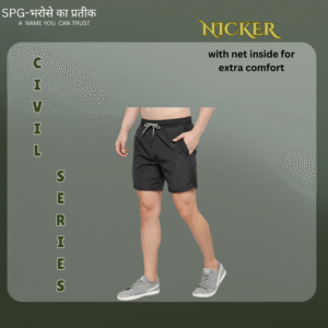 NICKER WITH INNER NET