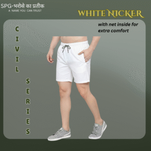 Nickers with inner net