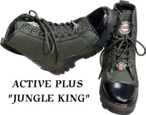 JUNGLE SHOES (JUNGLE KING)
